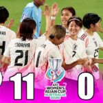 なでしこは強すぎる！相手にはまったくチャンスを与えず、11-0で圧倒的な勝利！ ⚽🔥