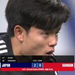 久保建英、“156億円の男”の異次元テクニックをアジアに証明！日本代表、世界最速でW杯出場決定！
