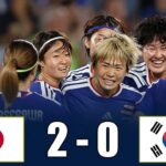 私たちの女子代表は前半を2-0でリードし、大のライバルに対して優位に立っている。