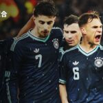 【ドイツ×ガーナ｜ハイライト】国際親善試合｜2026