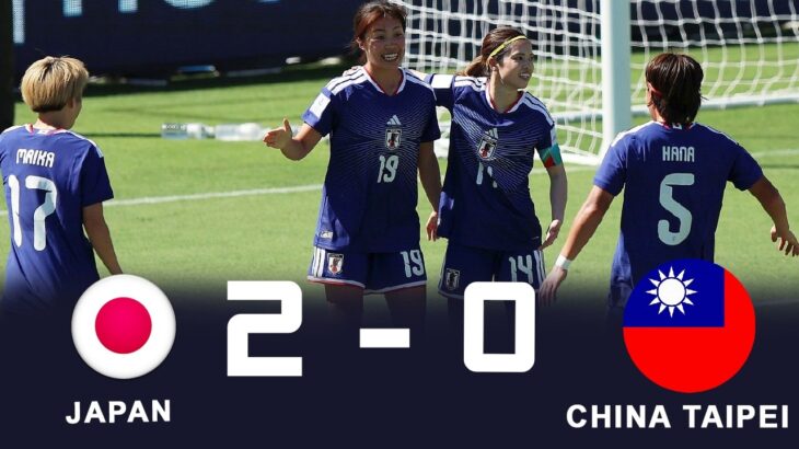 なでしこジャパンがアジア杯2026白星発進！谷川&清家弾でチャイニーズ・タイペイに勝利