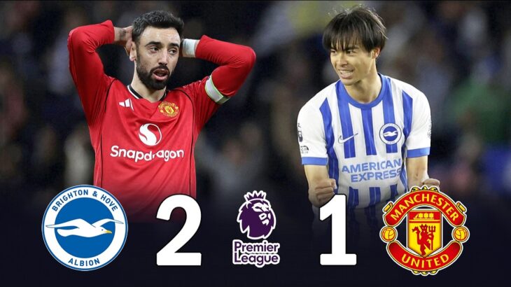 三笘薫、2人の間を射抜く衝撃アシスト！味方も思わず頭を抱え、ブルーノ・フェルナンデスも呆然とした日！2024/8/24