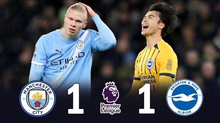 三笘薫、2人をいとも簡単に抜き去る衝撃ゴール！ペップが頭を抱え、ハーランドも呆然とした日！2026/1/7