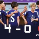 なでしこジャパン、3戦17発無失点でベスト8! なでしこがベトナムに4発快勝【女子アジア杯】