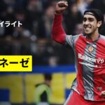 【鈴木彩艶先発出場｜パルマ×クレモネーゼ | ハイライト】セリエA第30節｜2025-26シーズン