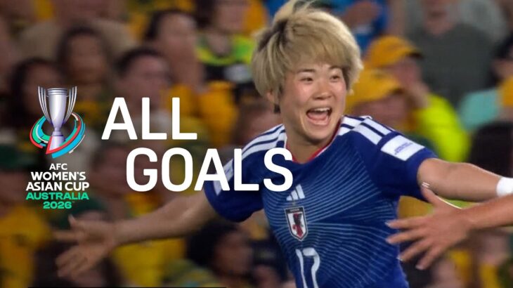 【優勝への軌跡】AFC女子アジアカップのグループステージから決勝までに生まれた全ゴール集＆表彰式！全ゴールで振り返る頂点までの道のり｜AFC女子アジアカップ