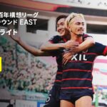 【鹿島アントラーズ×東京ヴェルディ｜ハイライト】明治安田J1百年構想リーグ 地域リーグラウンドEAST 第5節｜2026｜Jリーグ