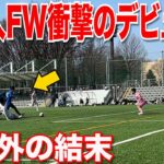 【サッカーVLOG】世界一のパントキックを持つGKに完全密着240