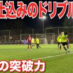 【サッカーVLOG】世界一のパントキックを持つGKに完全密着241
