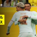 【“W杯優勝候補対決”｜ブラジル×フランス｜ハイライト】国際親善試合