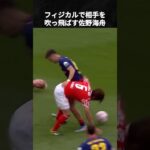 佐野海舟が日本代表に必要な理由 #佐野海舟 #サッカー日本代表 #ワールドカップ #マインツ #森保japan #サッカー #worldcup2026