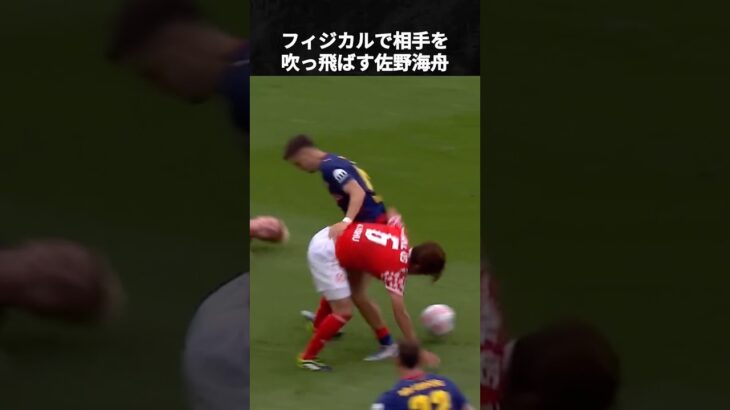 佐野海舟が日本代表に必要な理由 #佐野海舟 #サッカー日本代表 #ワールドカップ #マインツ #森保japan #サッカー #worldcup2026