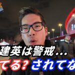 久保建英は警戒されてる？アトレティコサポのリアルな声