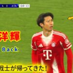 伊藤洋輝がケガから復帰！より安定した走りを見せている。