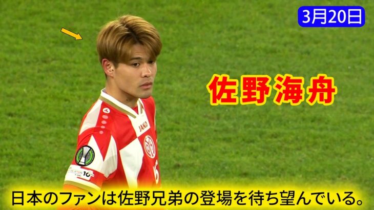 佐野海舟、守備で圧倒的な安定感。さらにカウンターでのスピードも武器。