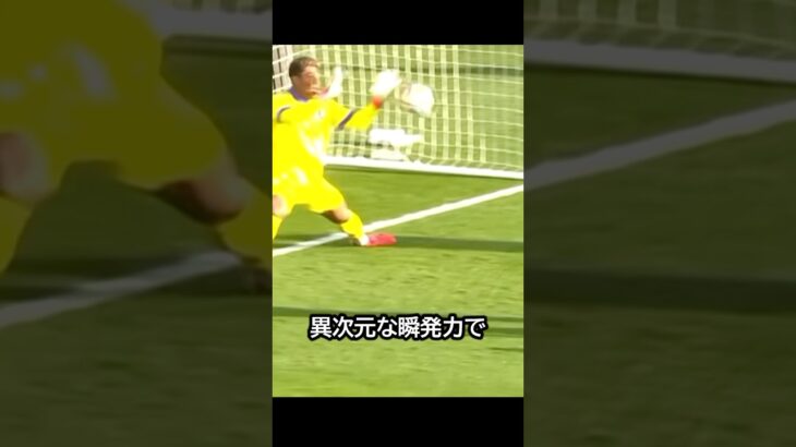 鉄壁守備！日本代表の鈴木彩艶の鉄壁守備に敵が敗北した日！ #サッカー