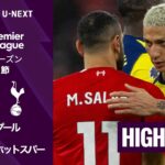 【リヴァプール v トッテナム・ホットスパー｜ショートハイライト】プレミアリーグ25/26 第30節