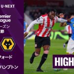 【ブレントフォード v ウォルヴァーハンプトン｜ショートハイライト】プレミアリーグ25/26 第30節