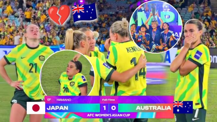 決勝で敗れた後、オーストラリア女子代表の選手たちの悲痛な涙の瞬間🇦🇺💔日本🇯🇵 vs オーストラリア🇦🇺（1-0）AFC女子アジアカップ決勝 2026