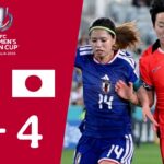 韓国女子 vs 日本女子 (1-4) ハイライト｜AFC女子アジアカップ2026｜今日の試合ハイライト！
