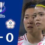 日本 vs チャイニーズ・タイペイ (2-0) ハイライト | AFC女子アジアカップ 2026 | 本日の試合ハイライト配信！