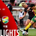 【公式】ハイライト：鹿島アントラーズvsジェフユナイテッド千葉 明治安田Ｊ１百年構想リーグ 地域リーグラウンド EASTグループ 第8節 2026/3/22