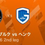 【フライブルク vs ヘンク】UEFAヨーロッパリーグ 2025-26 ベスト16 2nd leg／3分ハイライト【WOWOW】