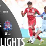 【公式】ハイライト：アルビレックス新潟vsカターレ富山 明治安田Ｊ２・Ｊ３百年構想リーグ 地域リーグラウンド WEST-Aグループ 第7節 2026/3/20