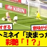 【超反応】鈴木彩艶さん、とんでもないバケモノセーブを見せてしまうwwwww