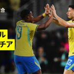 【ブラジル×クロアチア｜ハイライト】国際親善試合｜2026