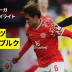 【佐野海舟、川崎颯太が先発出場｜マインツ×フライブルク｜ハイライト】ブンデスリーガ第28節｜2025-26シーズン