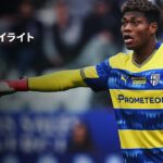 【鈴木彩艶がフルル出場｜パルマ×ナポリ｜ ハイライト】セリエA第32節｜2025-26シーズン