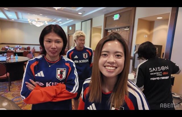 なでしこジャパン アメリカ遠征の裏側-Part1-