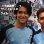 【RB大宮アルディージャ×ジュビロ磐田｜ハイライト】明治安田J2・J3百年構想リーグ 地域リーグラウンドEAST-B 第11節｜2026｜Jリーグ