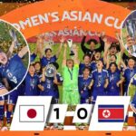 なでしこジャパンU-20、女子アジアカップ2026優勝の歓喜フルセレブレーション🏆喜び爆発の瞬間！ハイライト 日本🇯🇵 1-0 🇰🇵 北朝鮮
