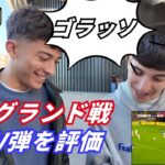 イングランド戦三笘V弾に驚愕！スペイン人が語る“日本代表の実力”