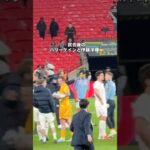 バイエルンの同僚ハリーケインに挨拶する伊藤洋輝 #サッカー #サッカー日本代表 #伊藤洋輝