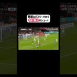 日本代表の華麗なパスワークから #中村敬斗 が左サイドからチャンスメイク！