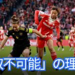 谷川萌々子は「統計的異常」か？バロンドール女王プテジャスに並ぶ“異次元の推進力”とバイエルンが断言した奪取不能の真実【海外の反応】