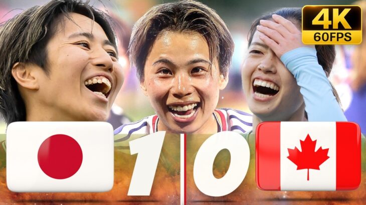 【なでしこジャパン勝利！】アメリカ代表戦前、カナダとの最終親善試合