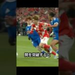 これが佐野だ！日本代表の佐野海舟がボールを回収し豪快なミドルシュートで得点を爆誕させた日！ #サッカー