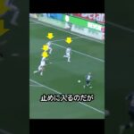 堂安律が絶妙な股を抜くシュートで敵の度肝を抜いた試合！ #サッカー #堂安律