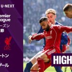 【エヴァートン v リヴァプール｜ショートハイライト】プレミアリーグ25/26 第33節