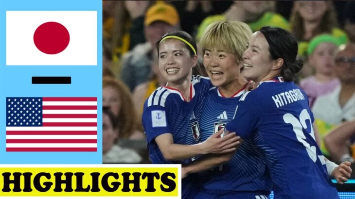 日本 vs アメリカ合衆国 ハイライト | 女子サッカーフレンドリーインターナショナル 第2戦 | 2026 年 4 月 15 日