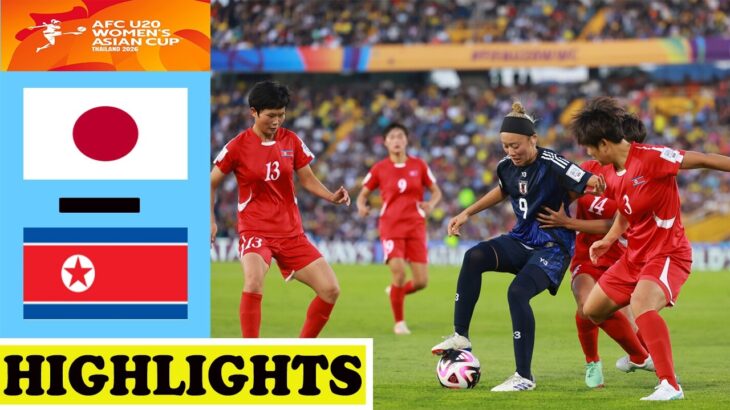 日本 vs 北朝鮮 | 侍の少女たちは、2年前のこの恨みを晴らすことができるのだろうか？