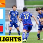 日本 vs 北朝鮮ハイライト | AFC U20女子アジアカップ2026 ファイナル