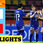 日本 vs チャイニーズタイペイ ハイライト | AFC U20女子アジアカップ2026