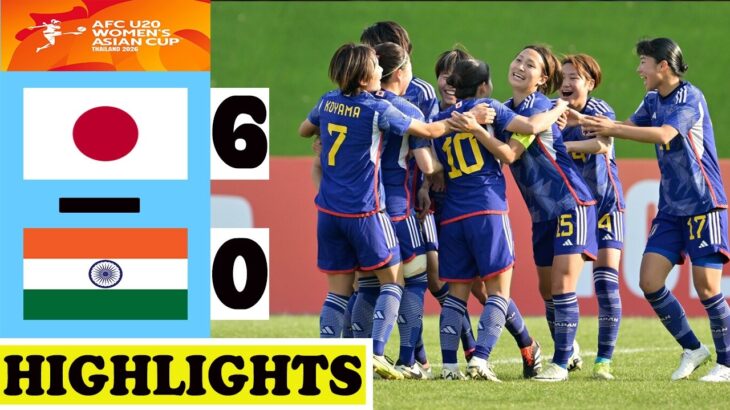 日本 vs インド ハイライト | AFC U20女子アジアカップ2026 | 2026 年 4 月 2 日