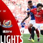 【公式】ハイライト：浦和レッズvs横浜Ｆ・マリノス 明治安田Ｊ１百年構想リーグ 地域リーグラウンド EASTグループ 第12節 2026/4/25