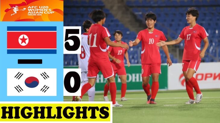 北朝鮮 vs 韓国 ハイライト [North Korea vs. South Korea] | AFC U20女子アジアカップ2026